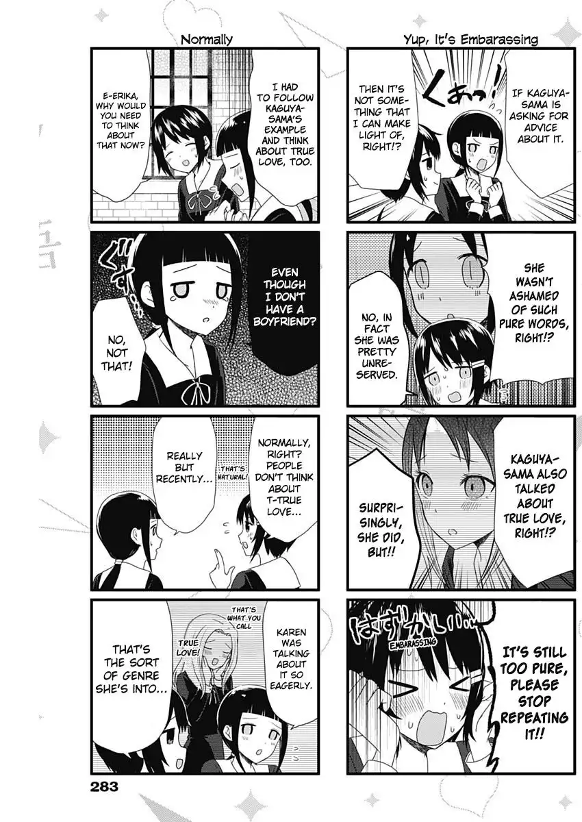 We Want To Talk About Kaguya Chapter 57 3